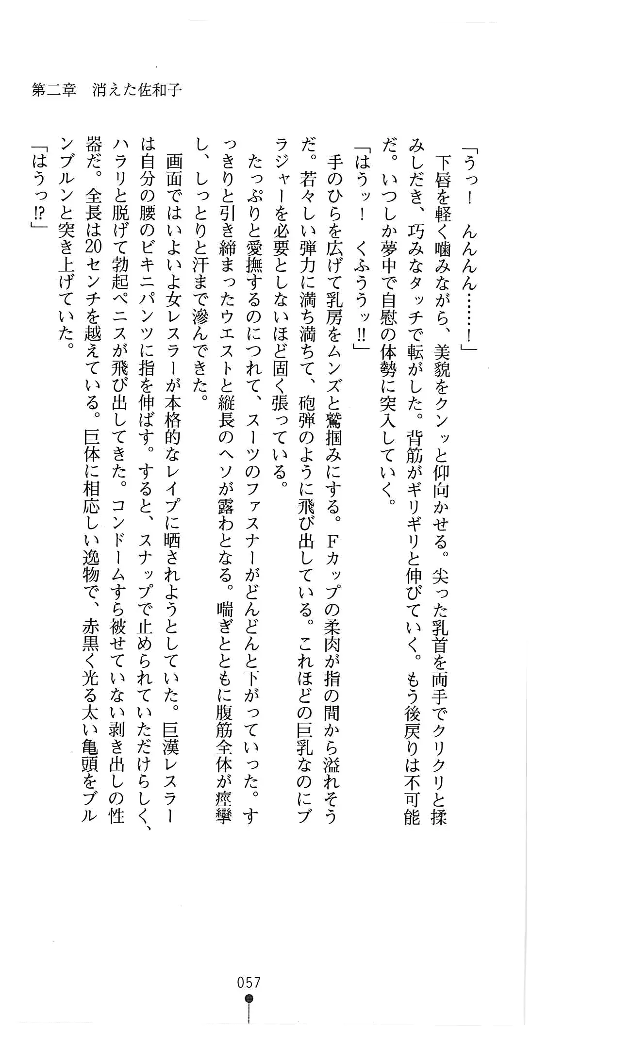웹툰 이미지 69