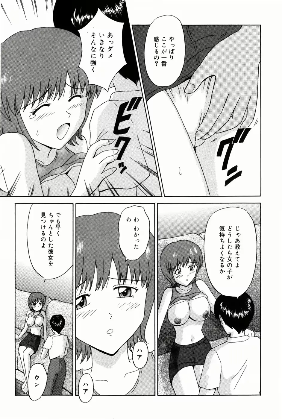 웹툰 이미지 156