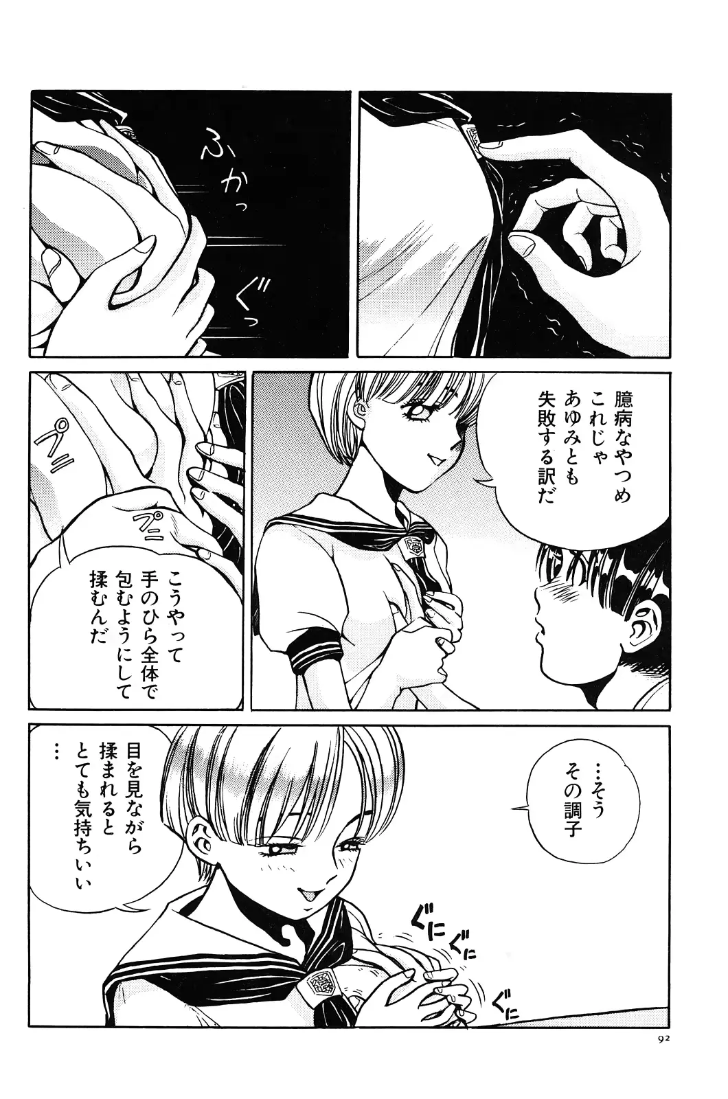 웹툰 이미지 97