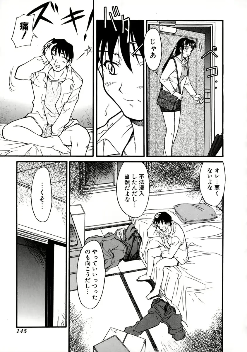웹툰 이미지 148