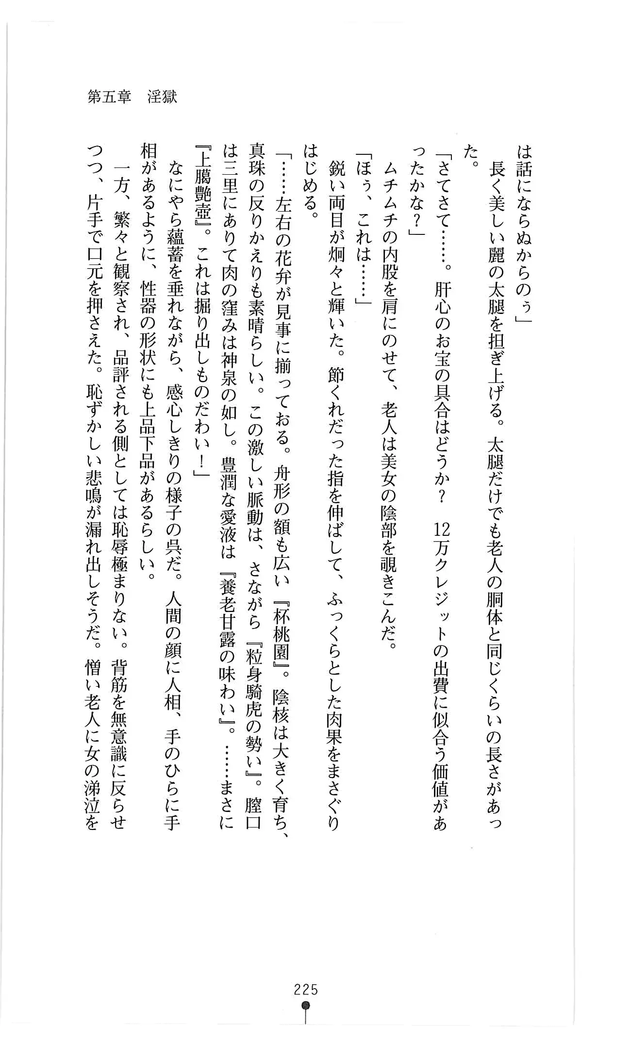 웹툰 이미지 237