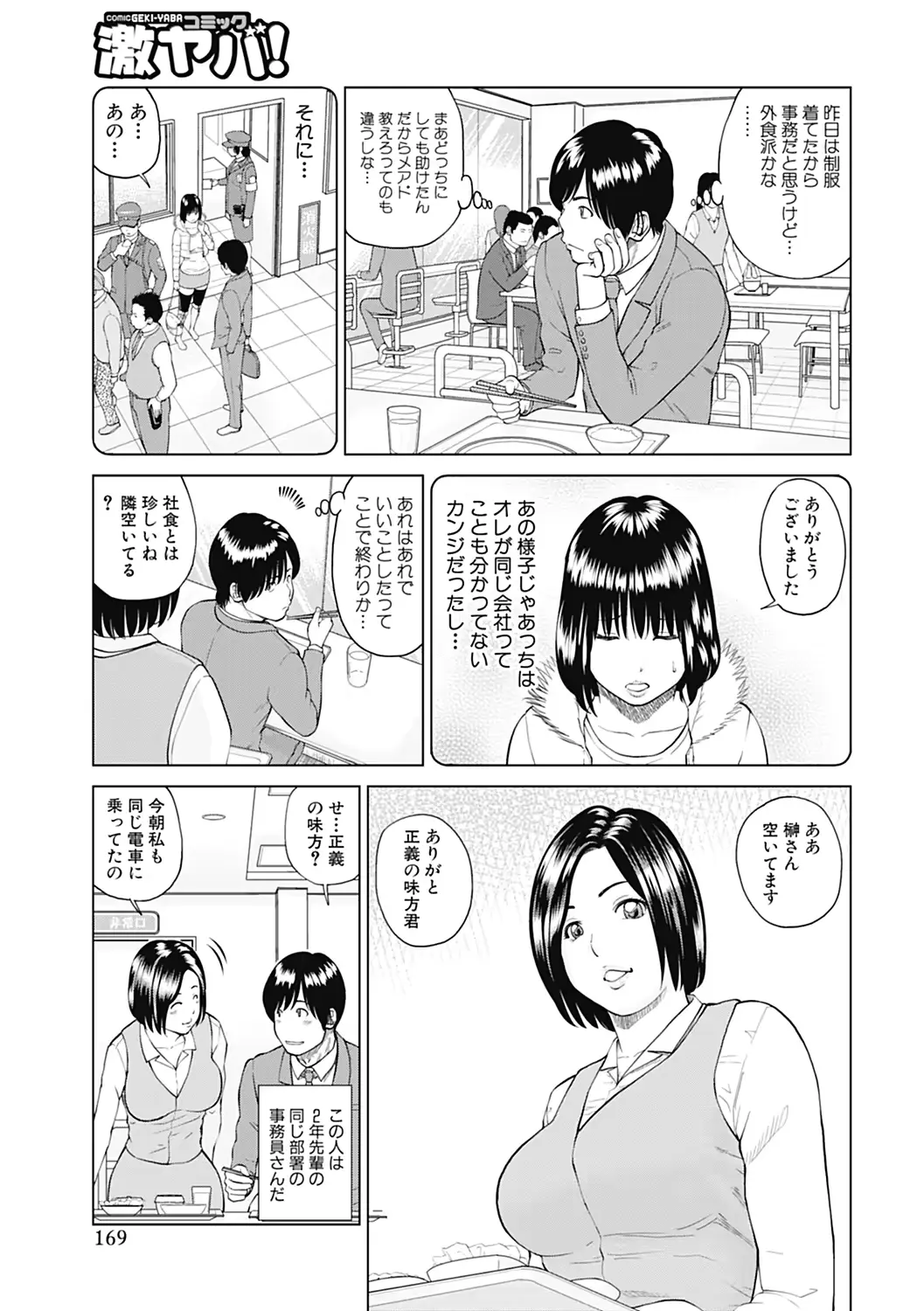 웹툰 이미지 168