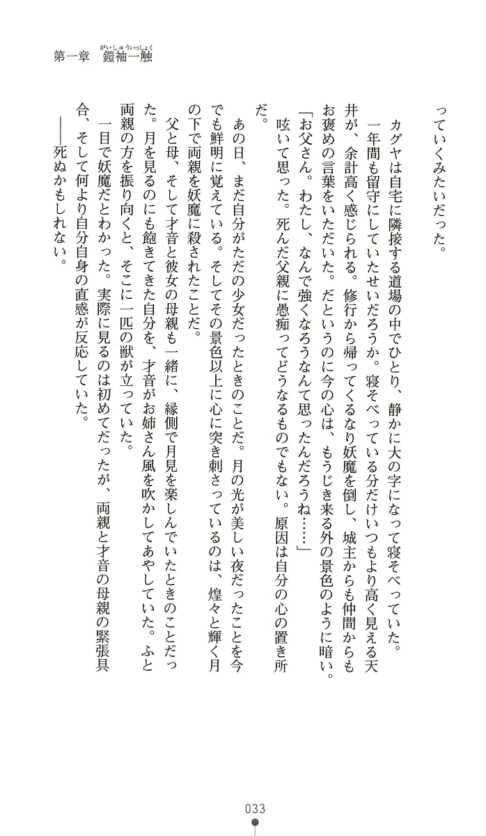 웹툰 이미지 47