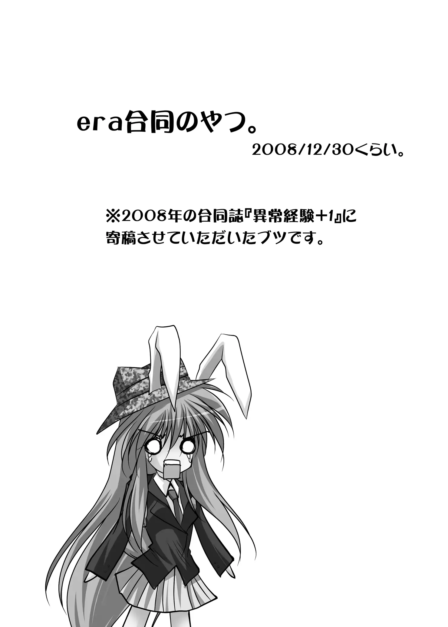 웹툰 이미지 55