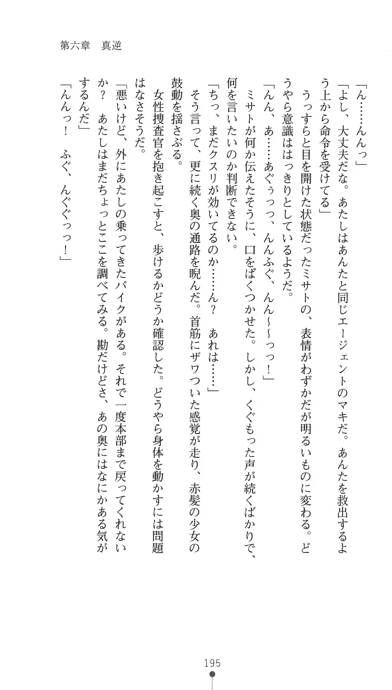 웹툰 이미지 206