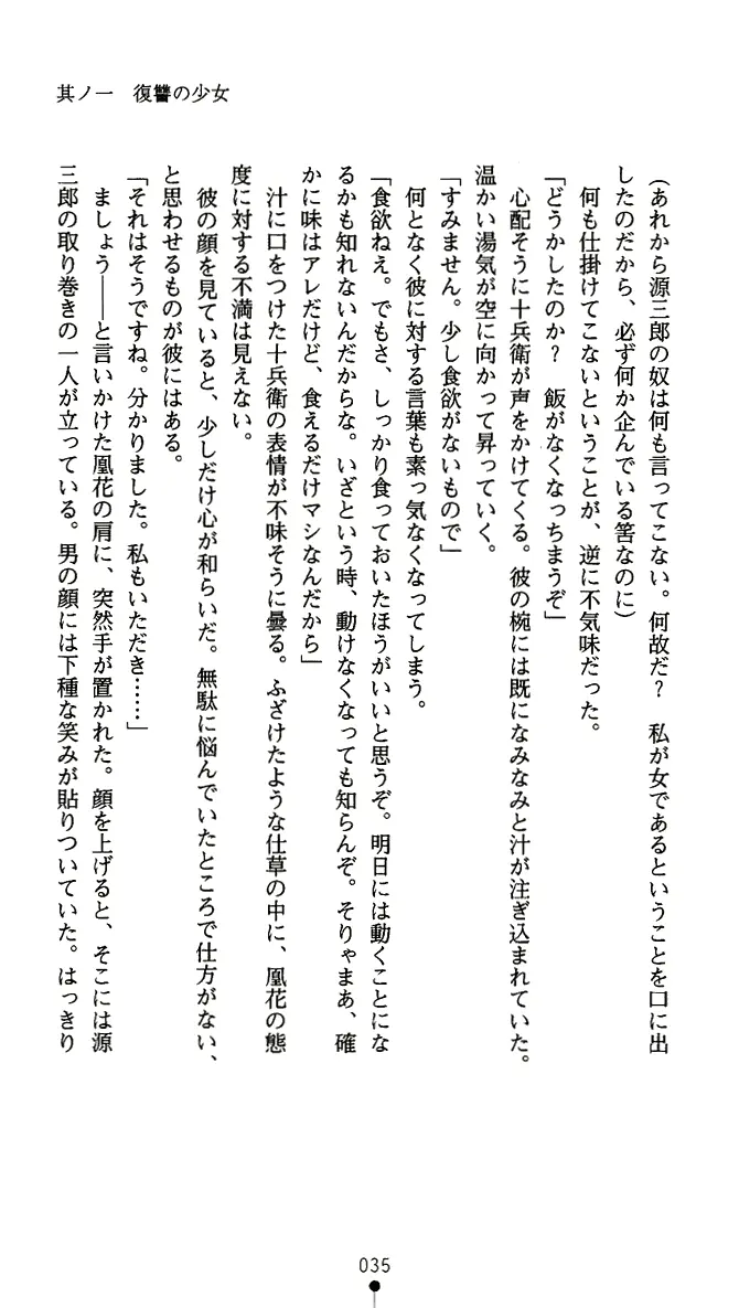 웹툰 이미지 47