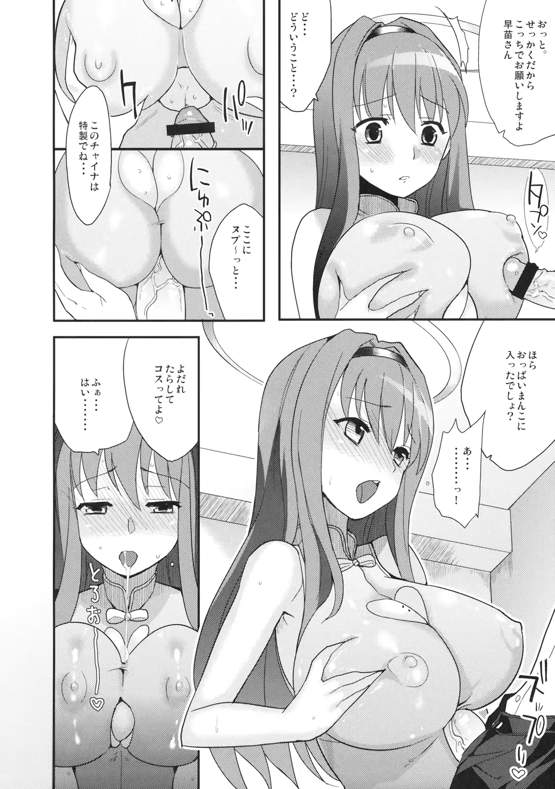 웹툰 이미지 18