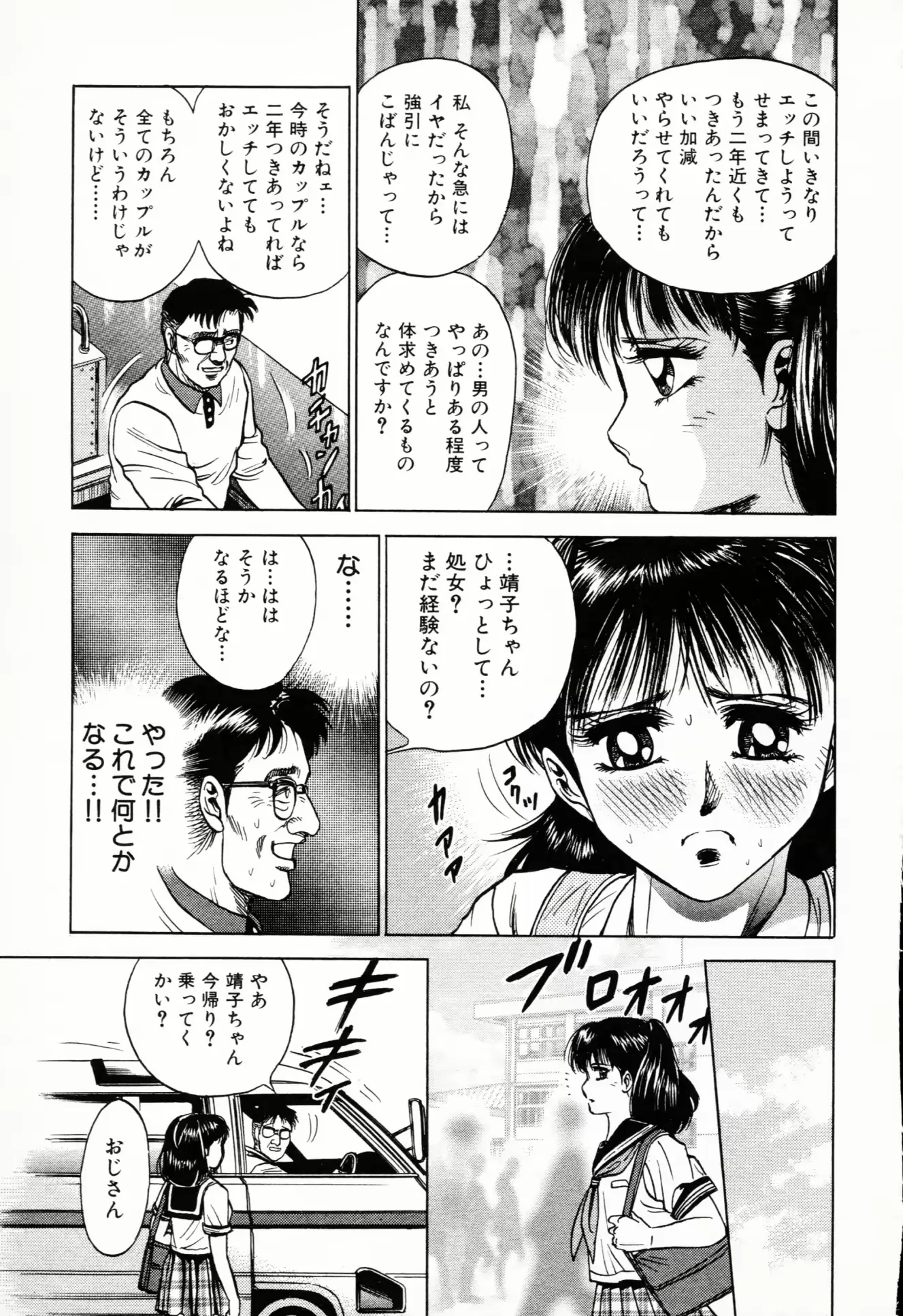 웹툰 이미지 163