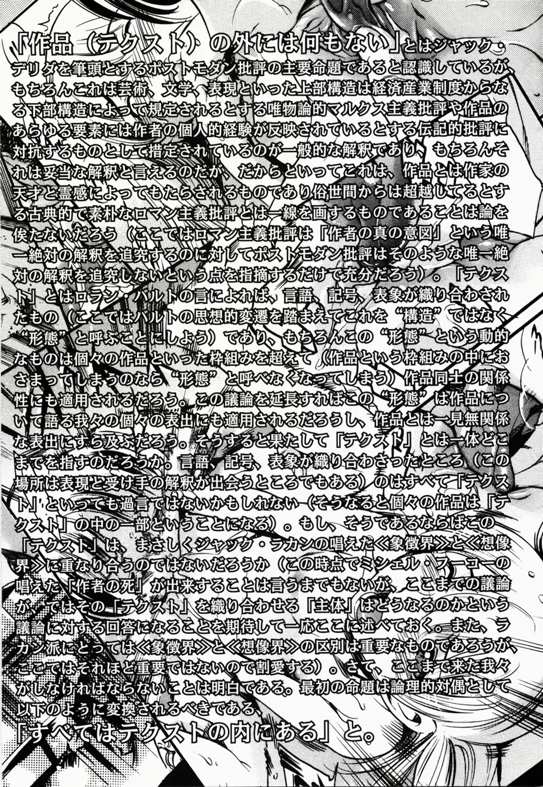 웹툰 이미지 197