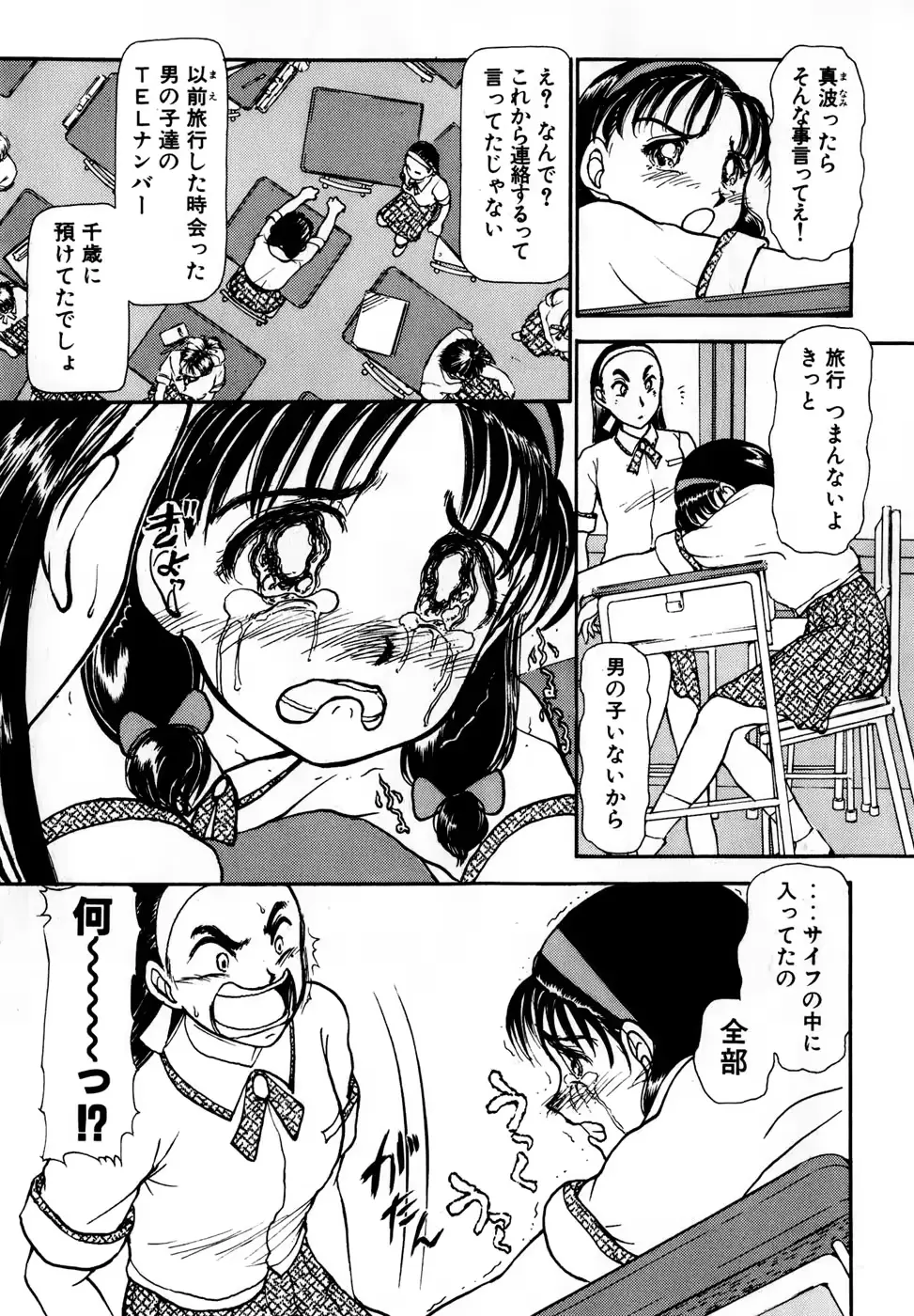 웹툰 이미지 157