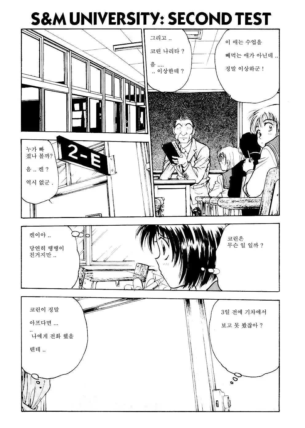웹툰 이미지 75