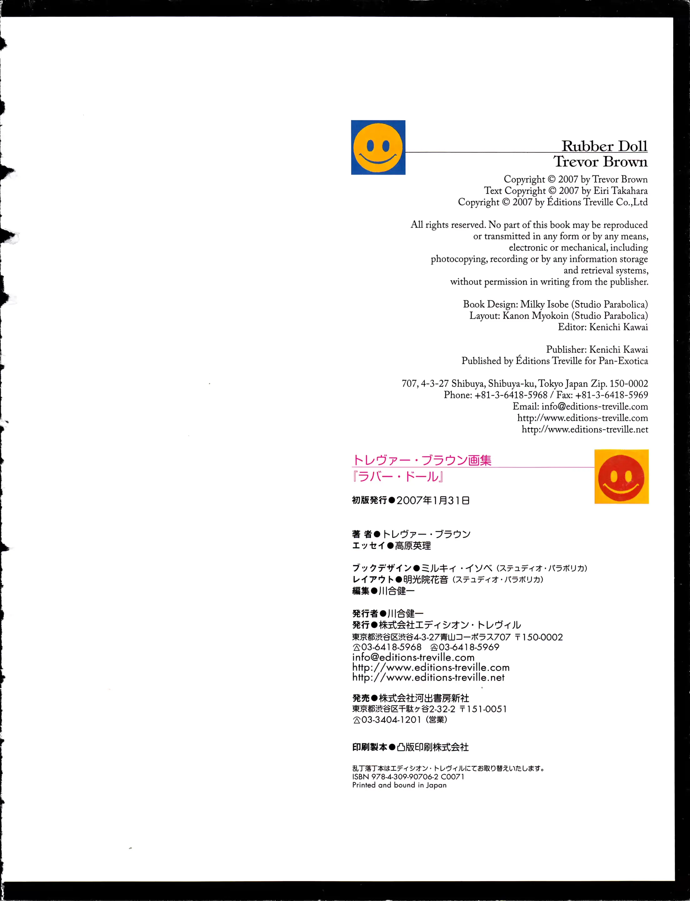 웹툰 이미지 37