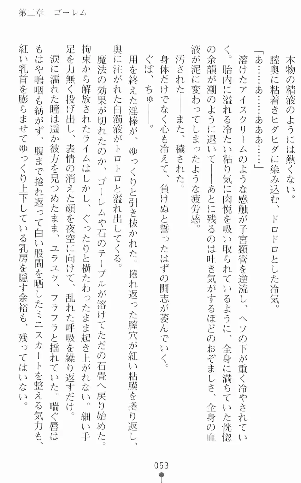 웹툰 이미지 69