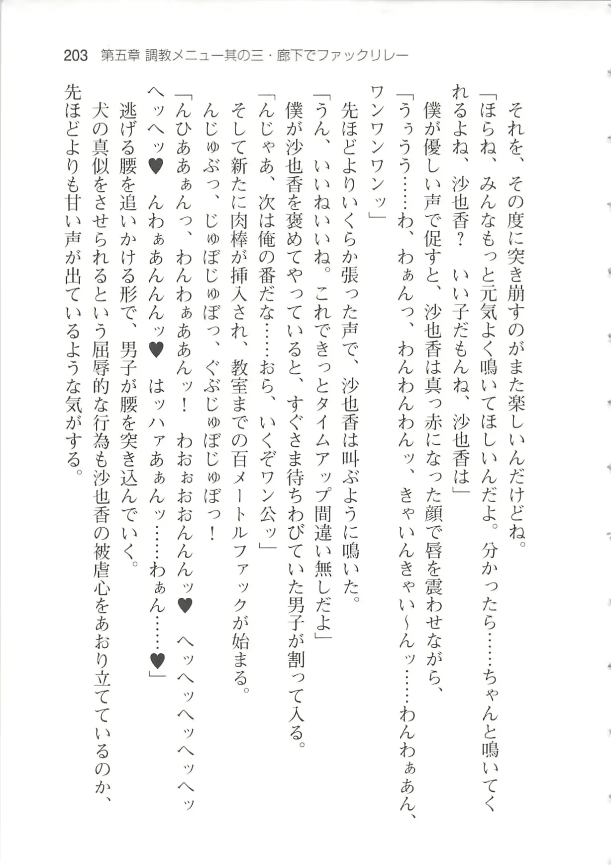 웹툰 이미지 208