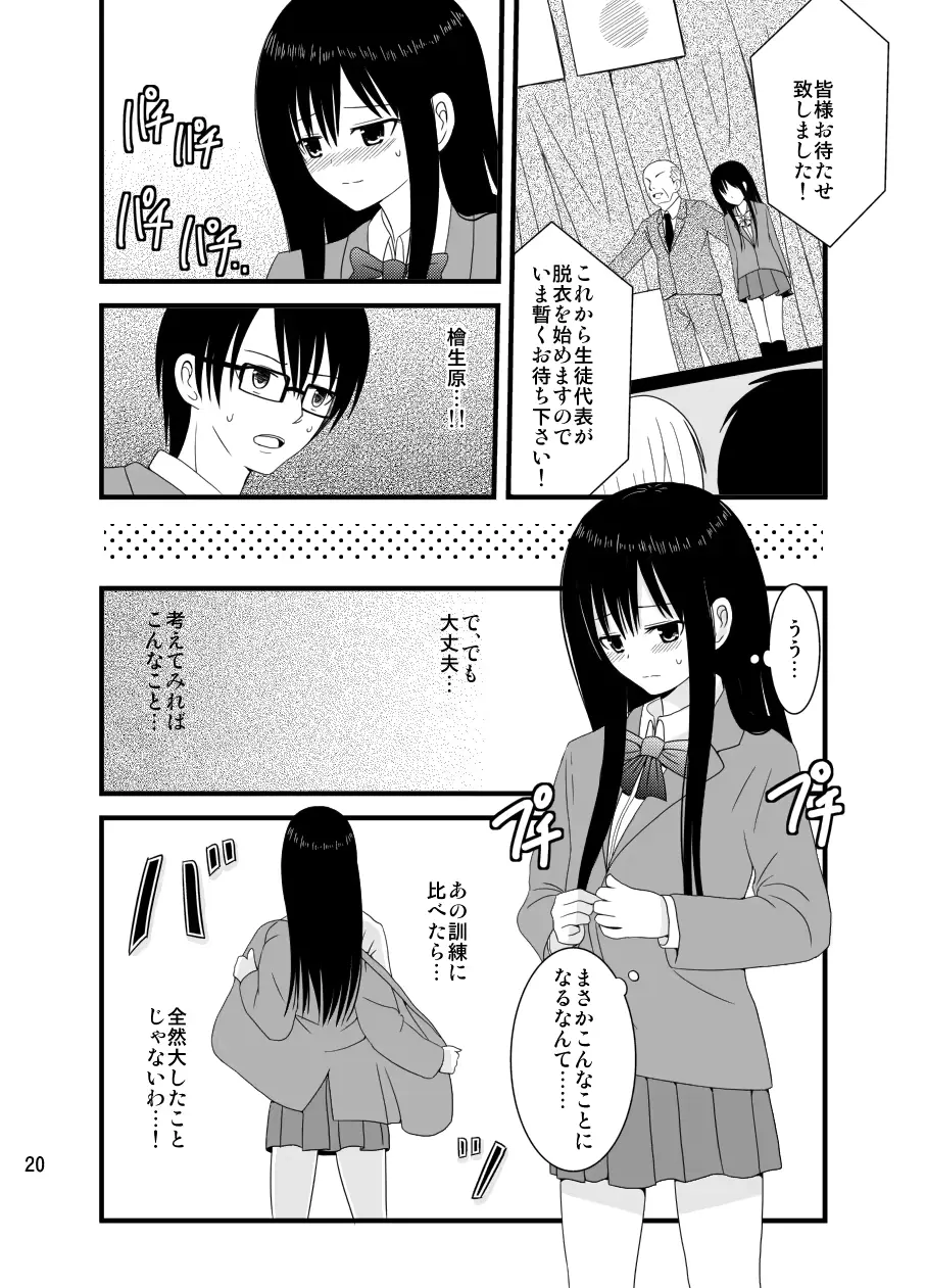 웹툰 이미지 18