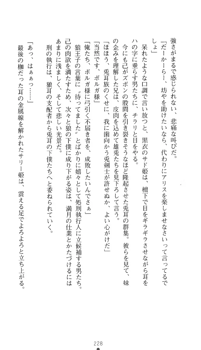 웹툰 이미지 242