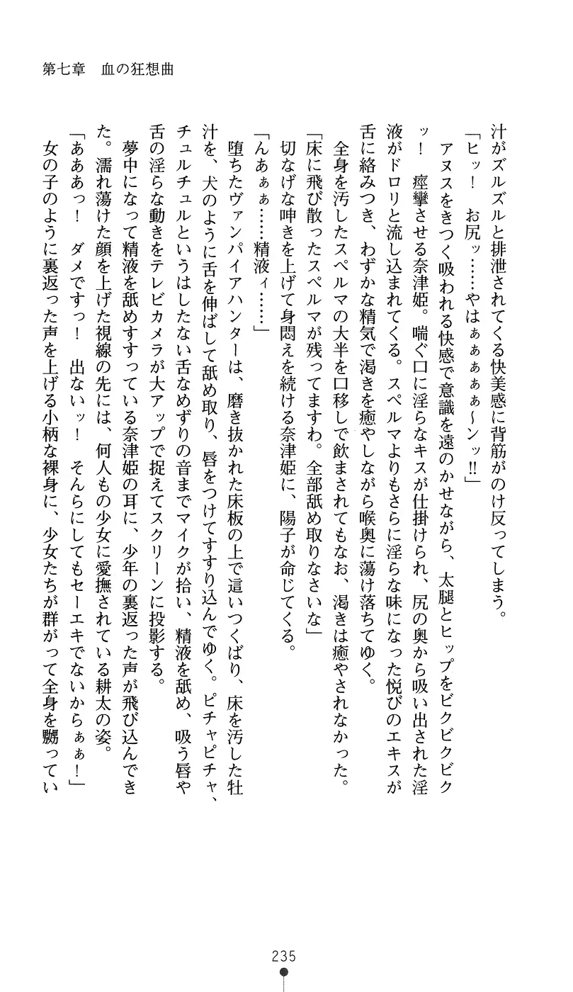 웹툰 이미지 249