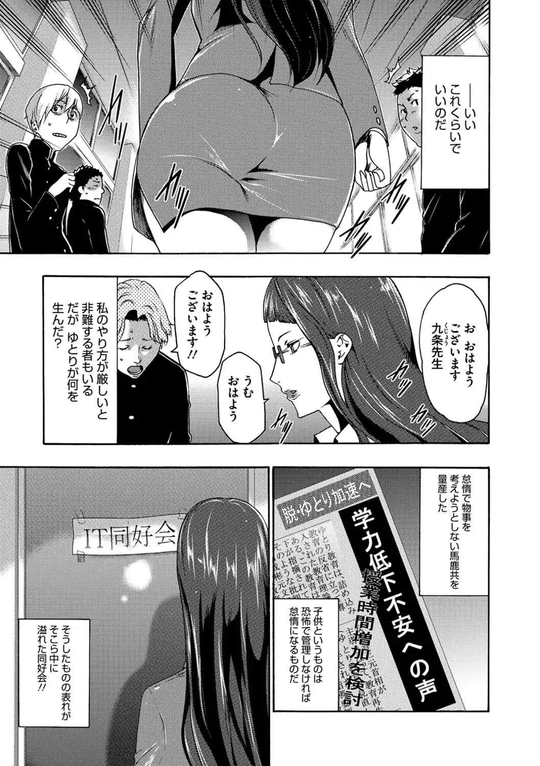웹툰 이미지 43
