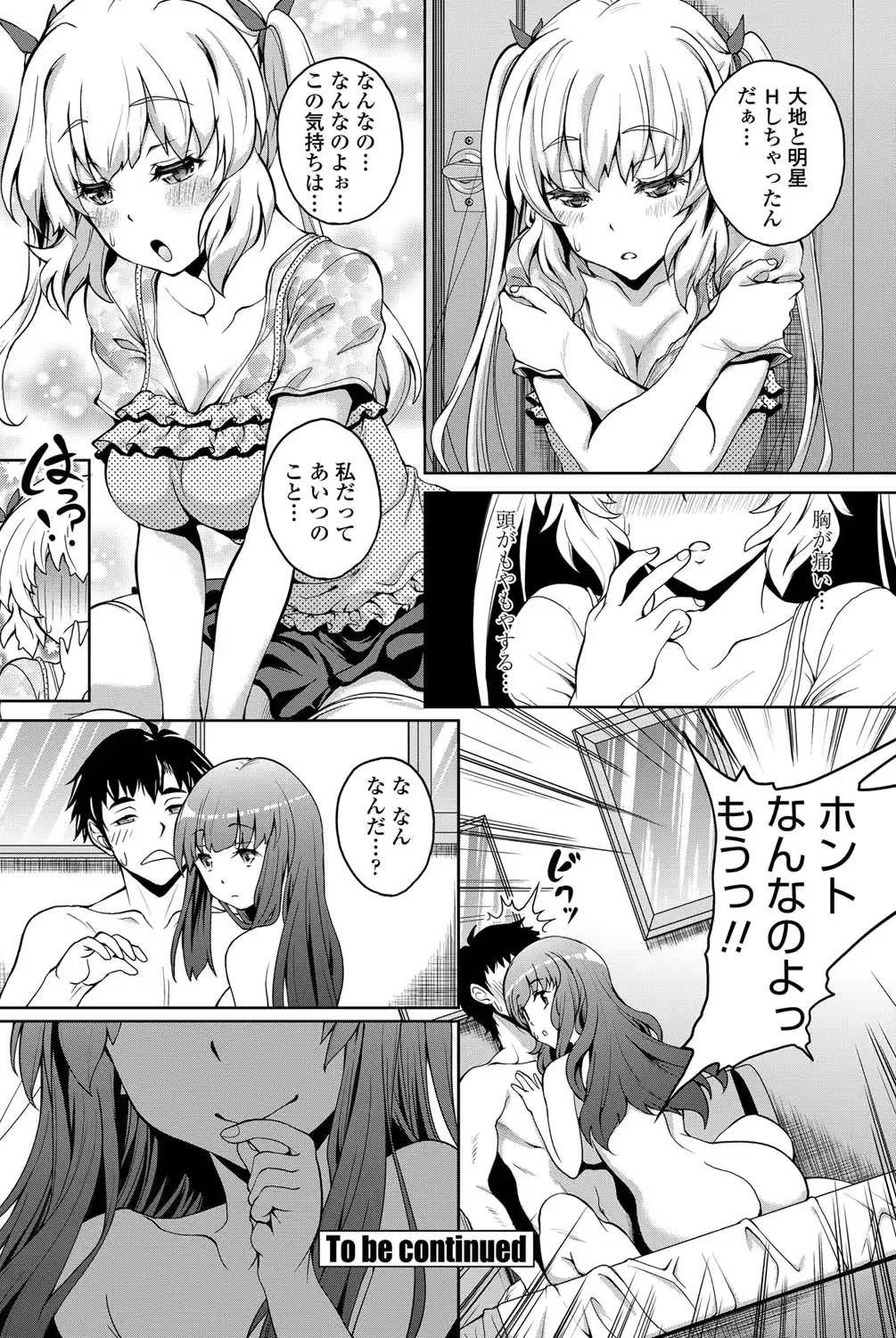 웹툰 이미지 166