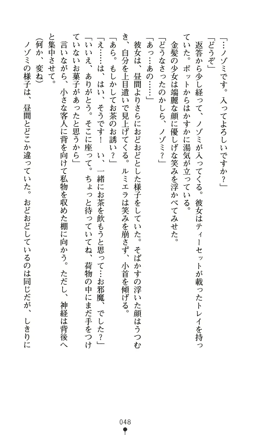 웹툰 이미지 63