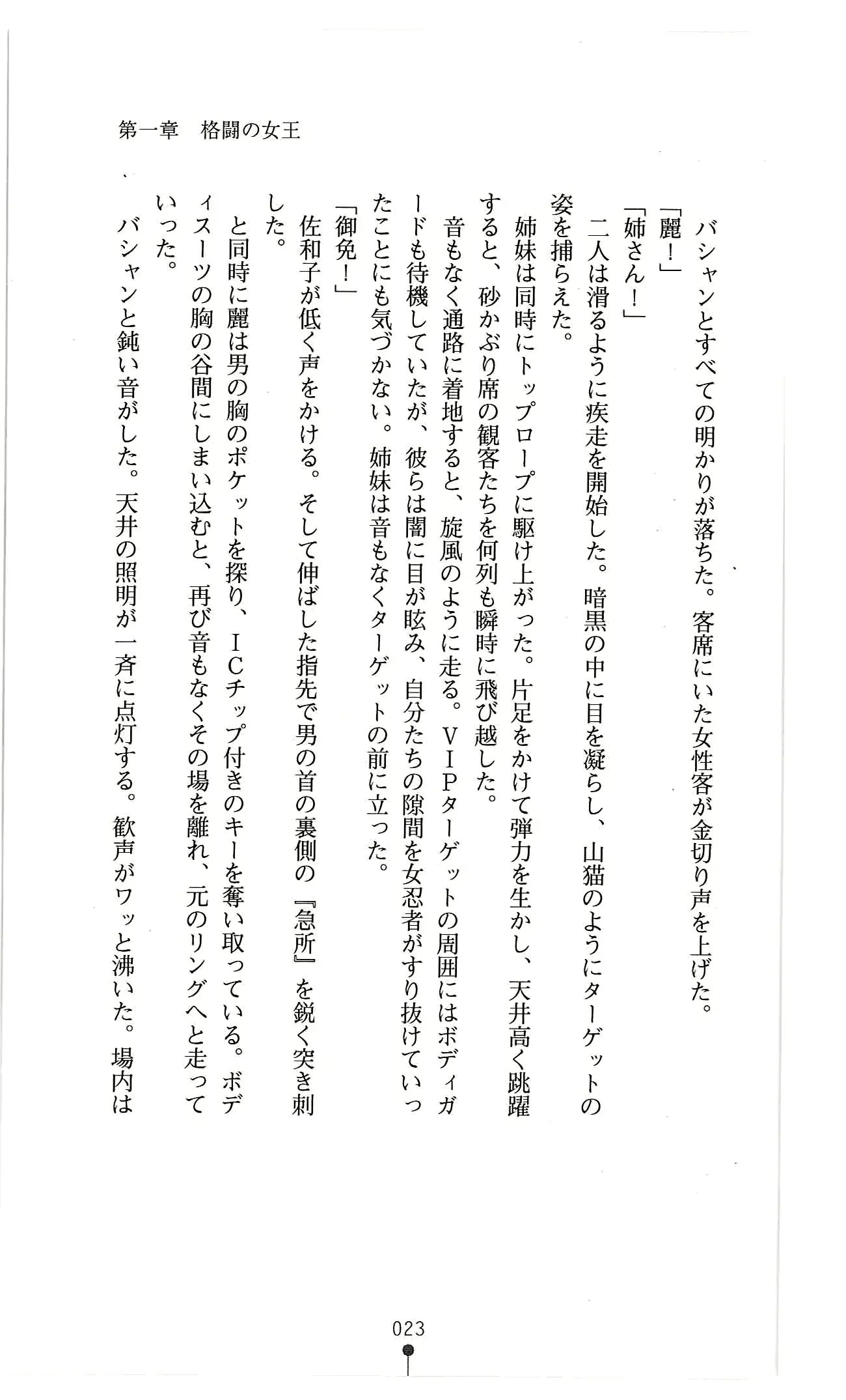웹툰 이미지 35
