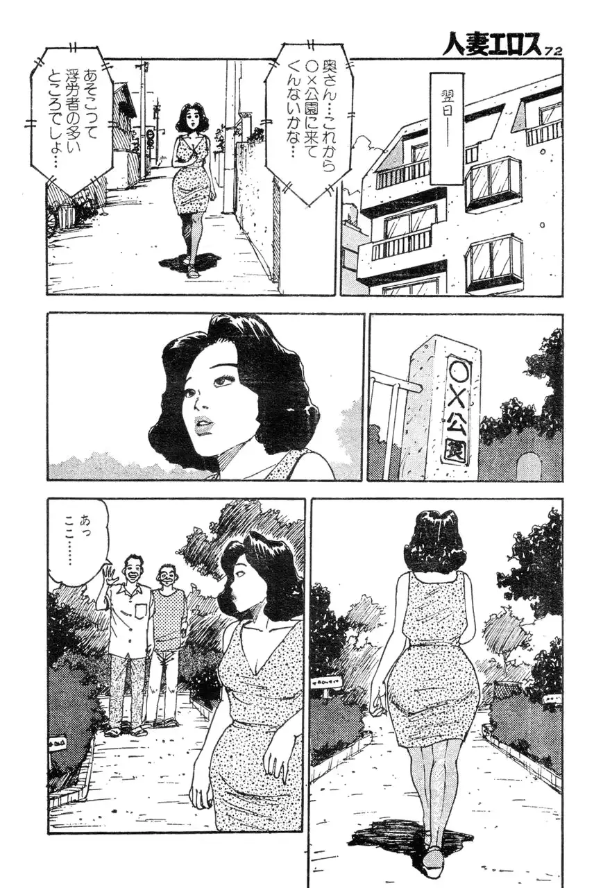 웹툰 이미지 66