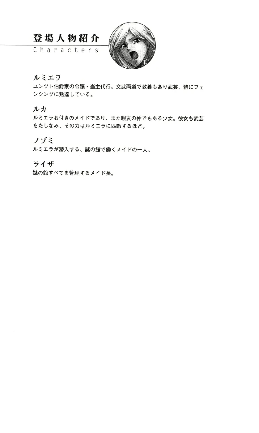 웹툰 이미지 20