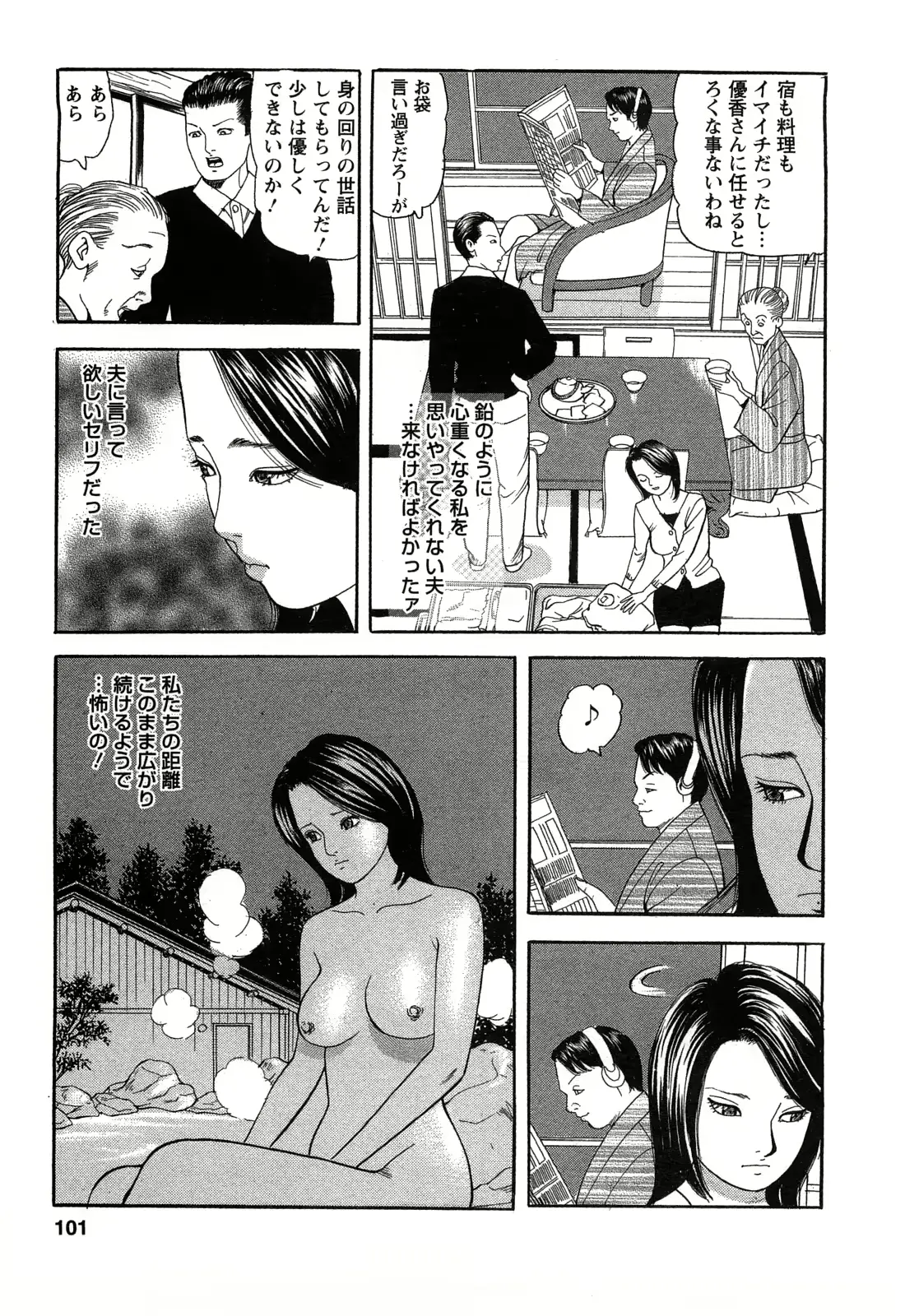 웹툰 이미지 100