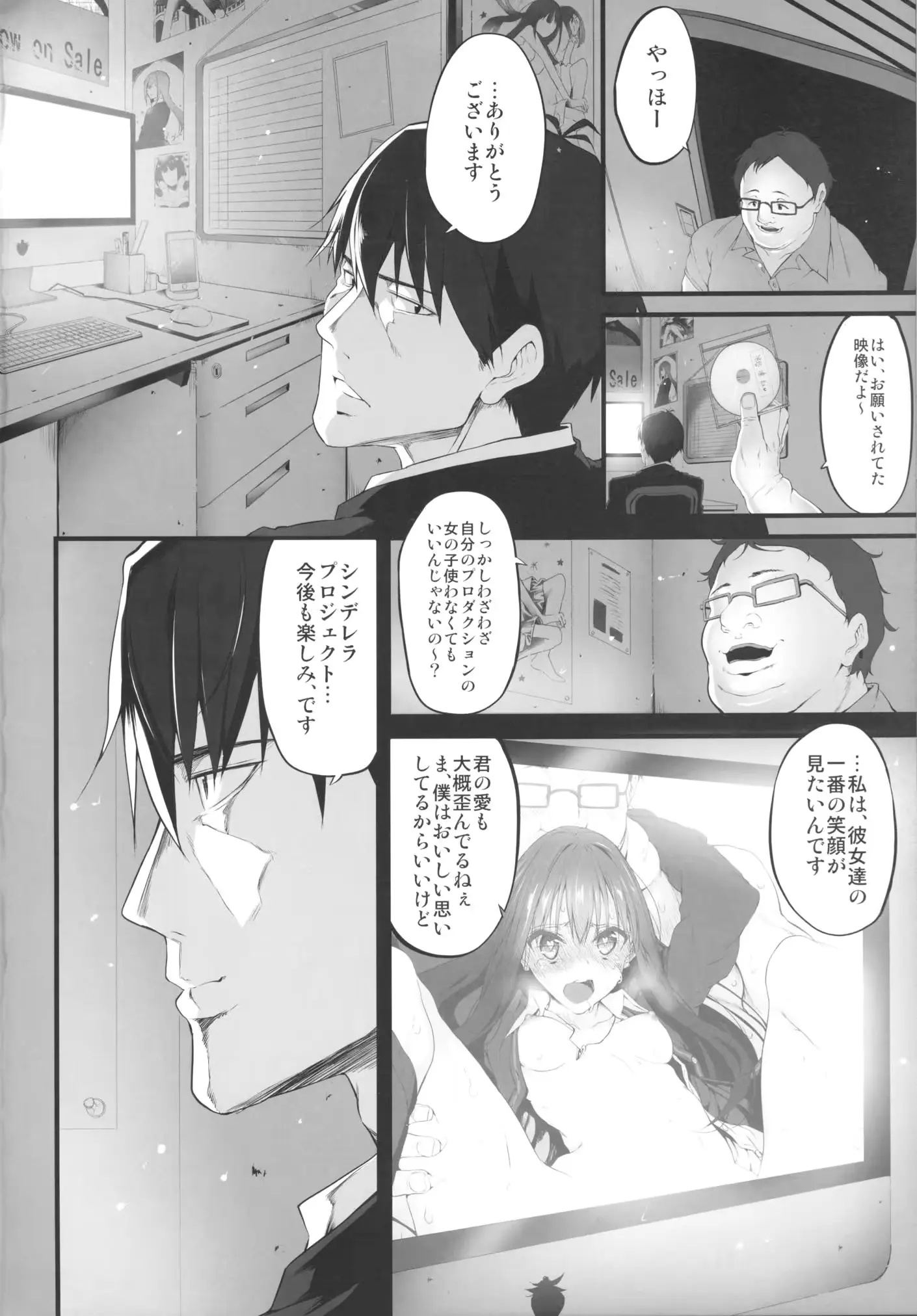 웹툰 이미지 22