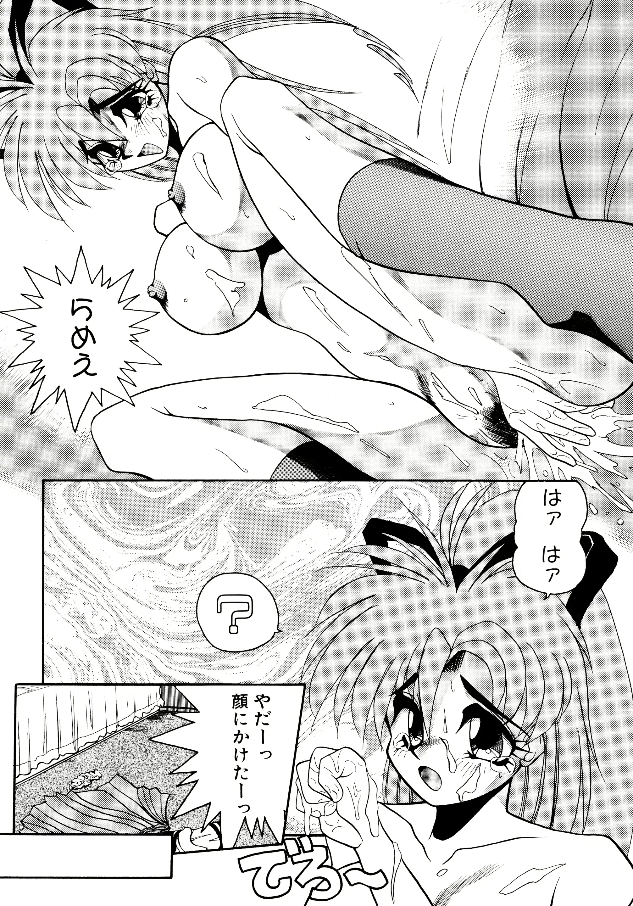 웹툰 이미지 172