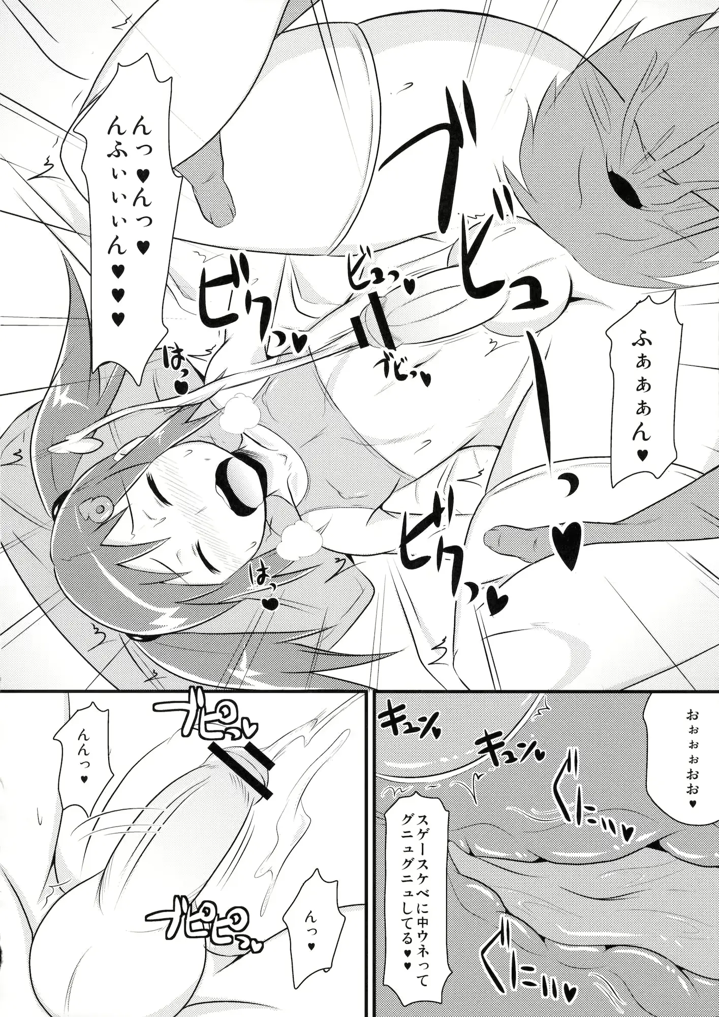 웹툰 이미지 22