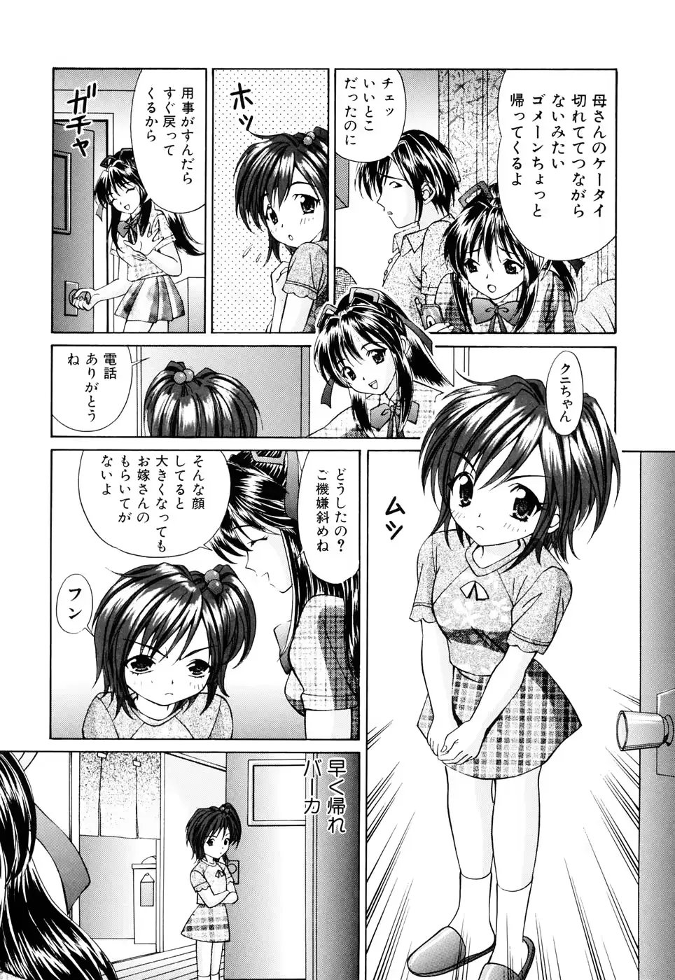웹툰 이미지 77