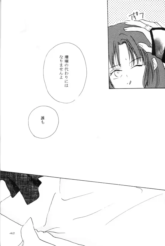웹툰 이미지 21
