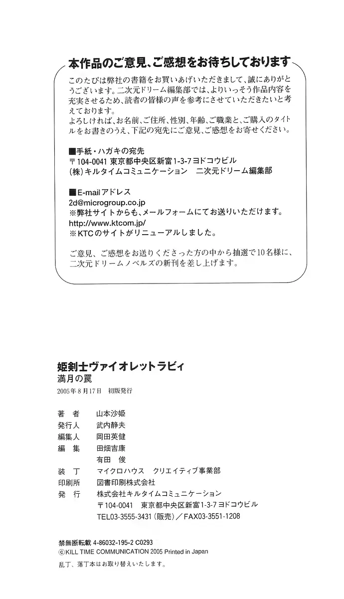 웹툰 이미지 272