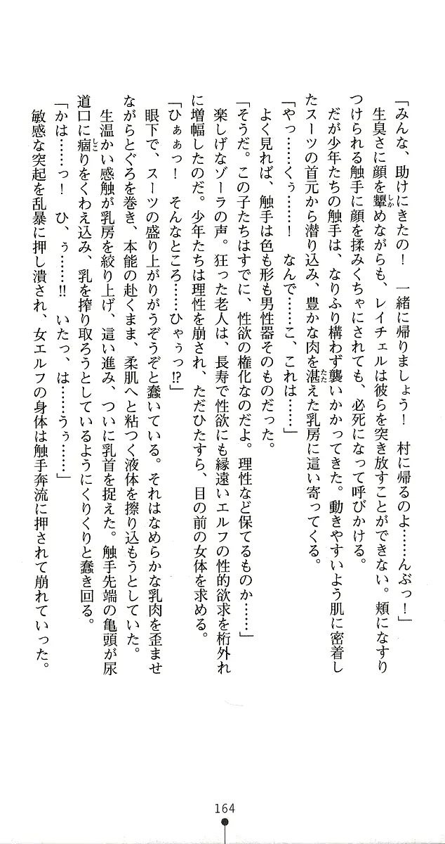 웹툰 이미지 188