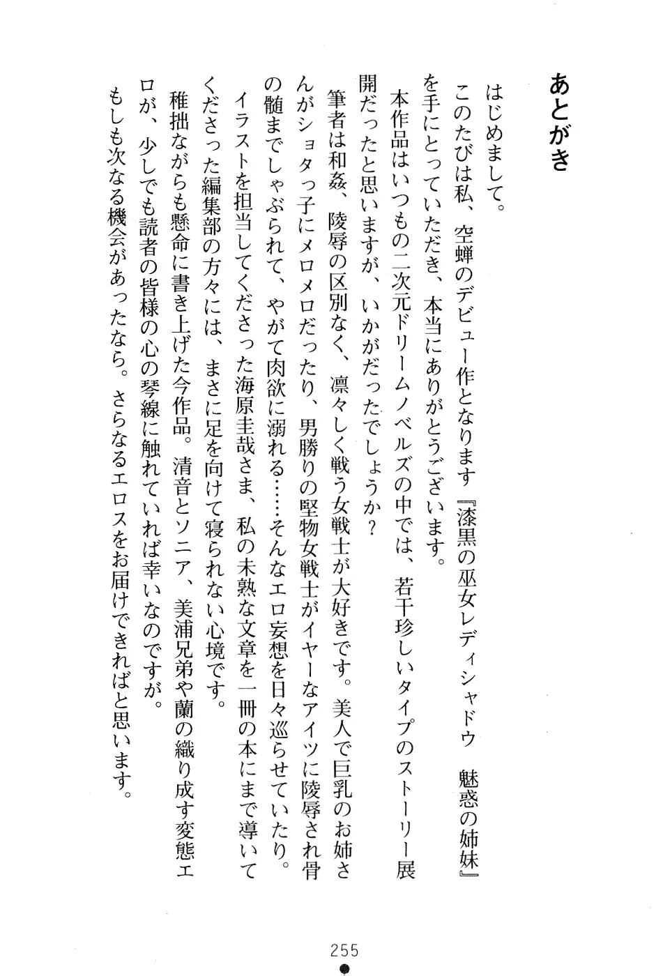웹툰 이미지 268