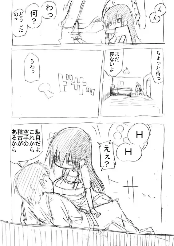 웹툰 이미지 11
