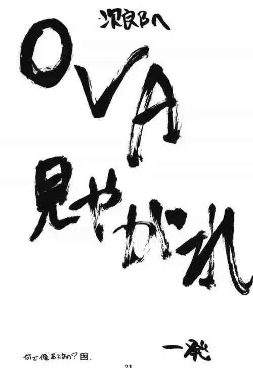 웹툰 이미지 19
