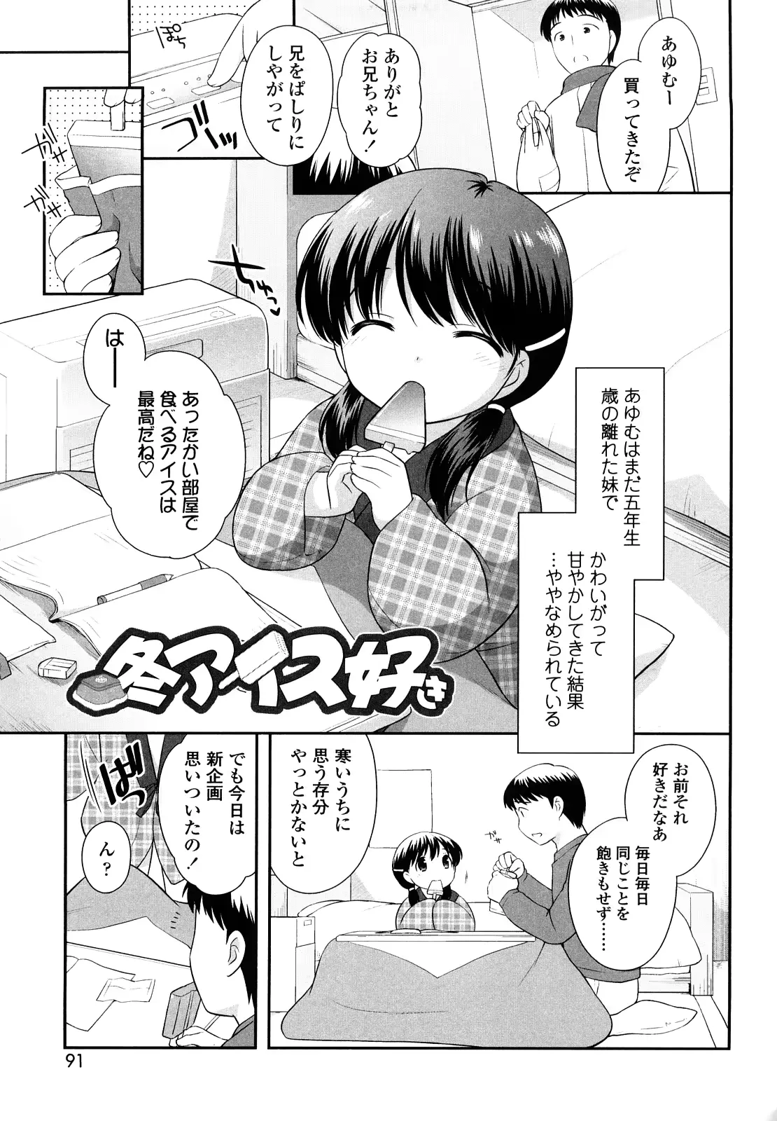웹툰 이미지 89