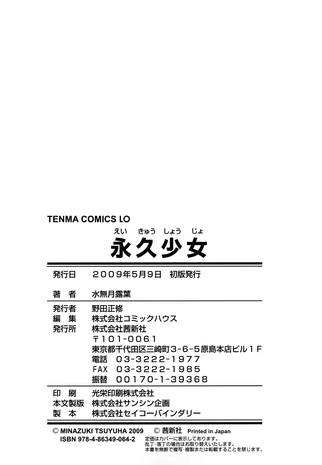 웹툰 이미지 185