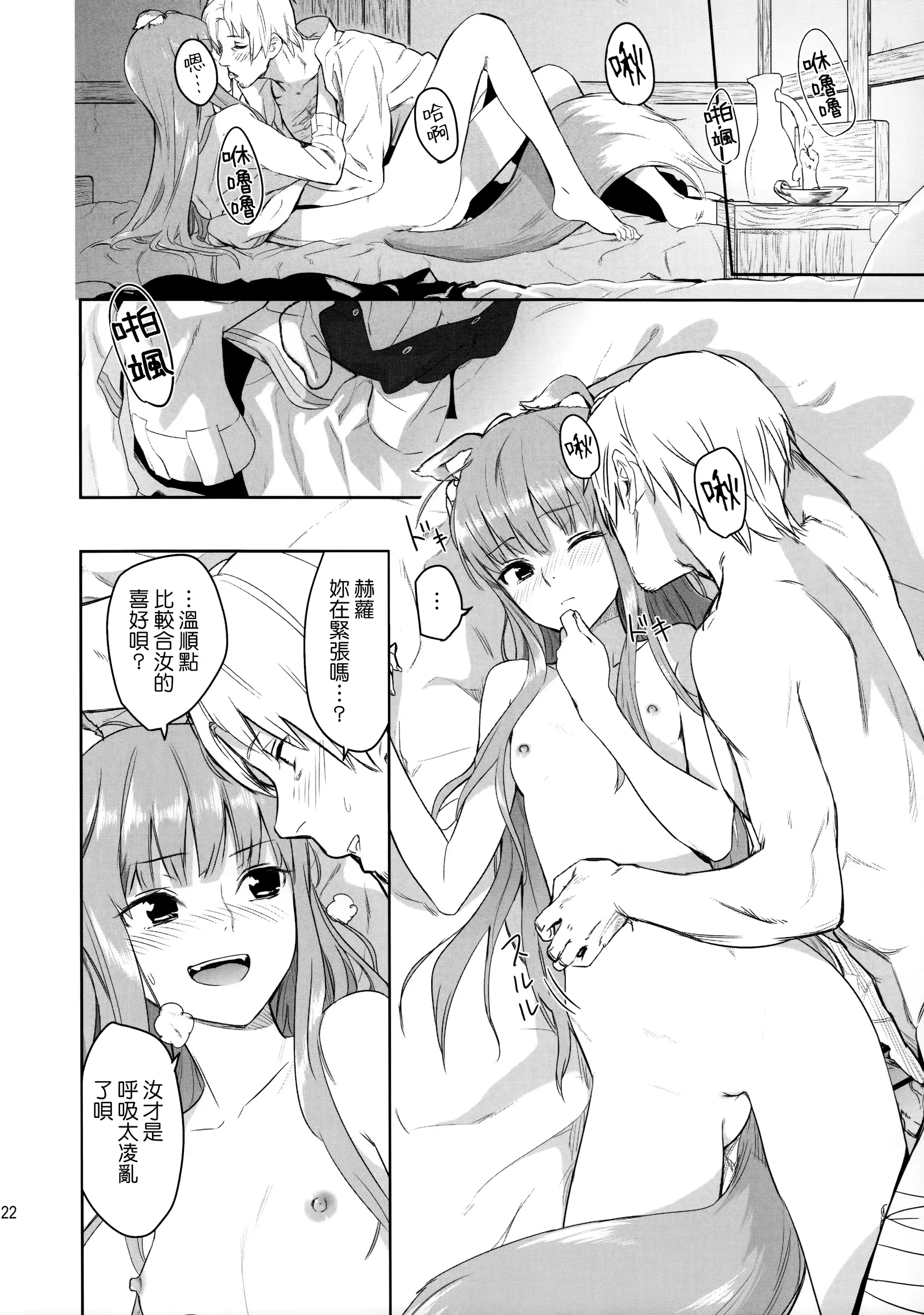 웹툰 이미지 22