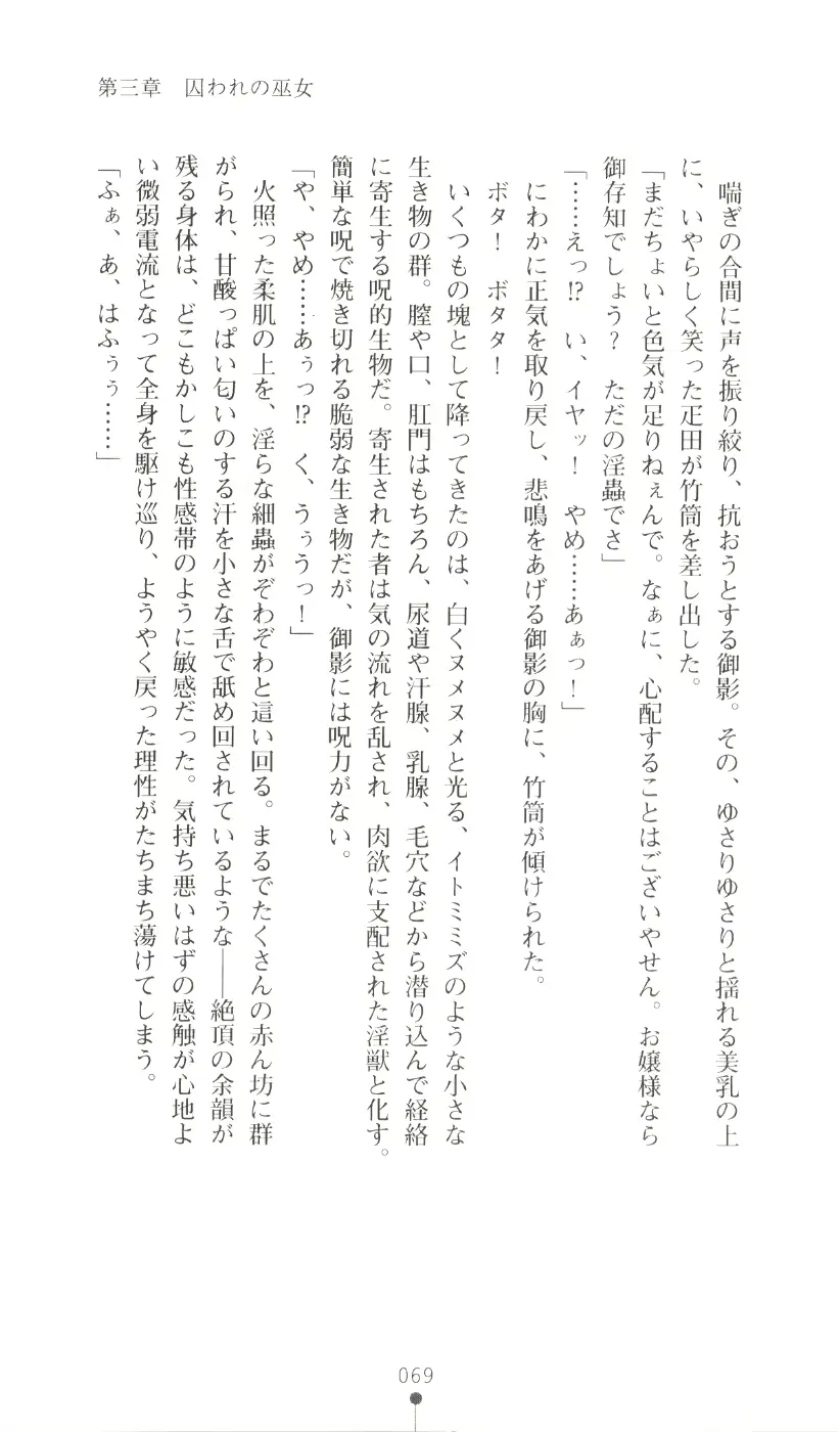 웹툰 이미지 84