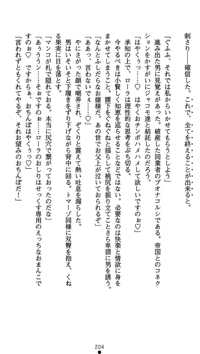 웹툰 이미지 204
