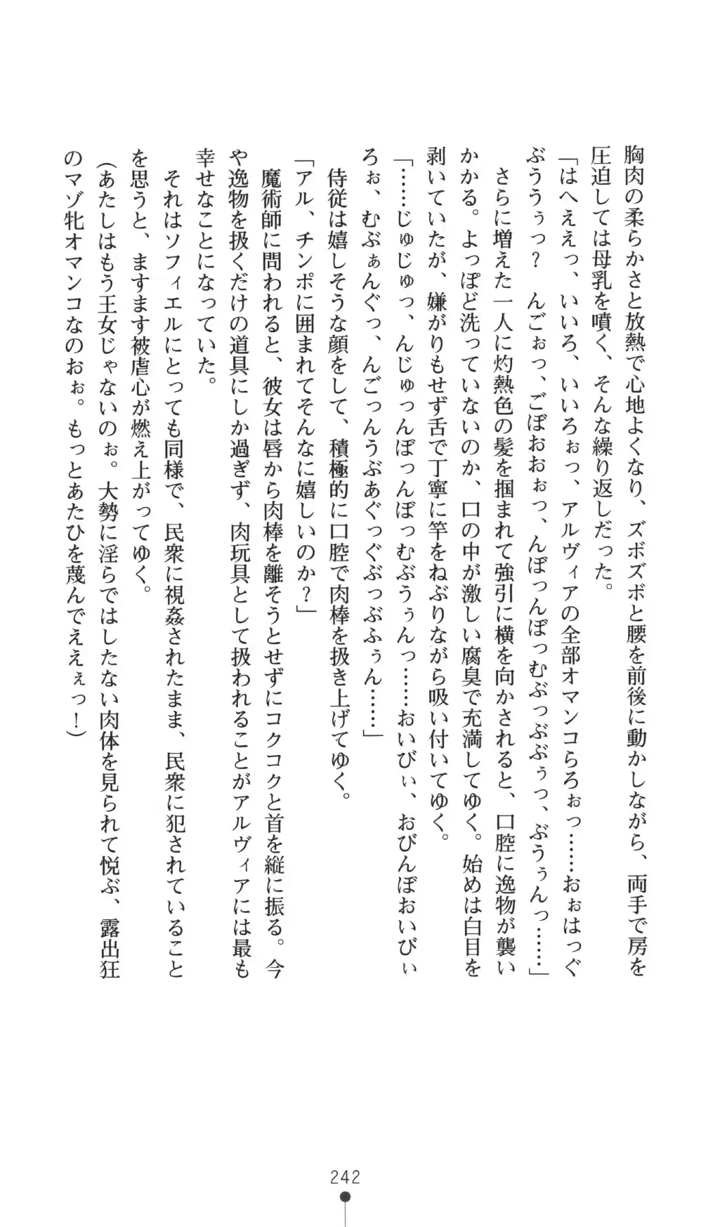 웹툰 이미지 241