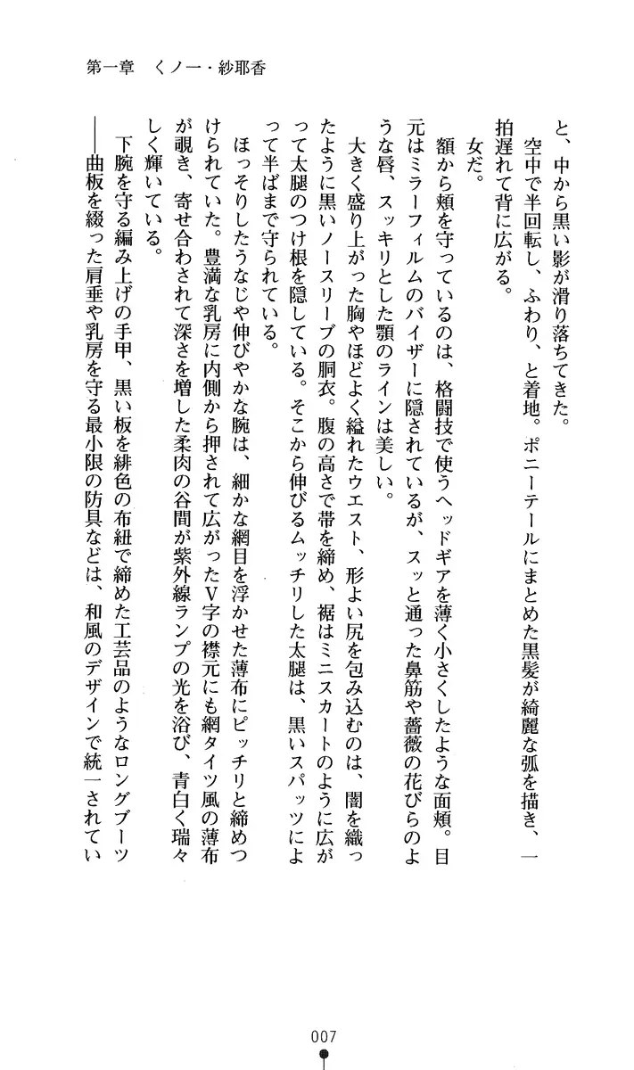 웹툰 이미지 21