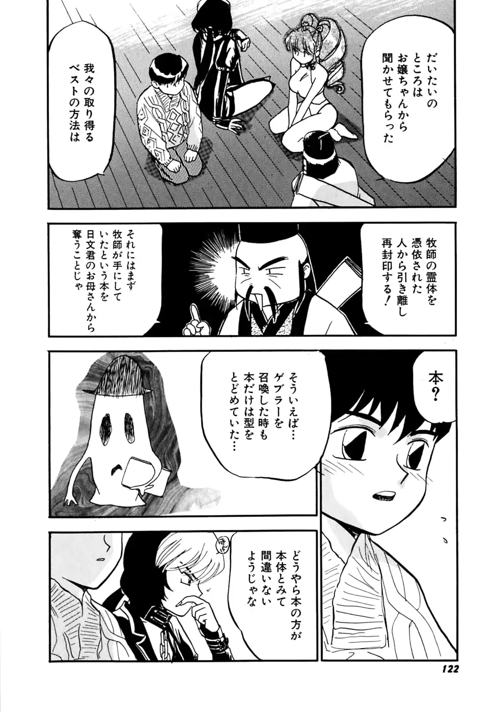 웹툰 이미지 124