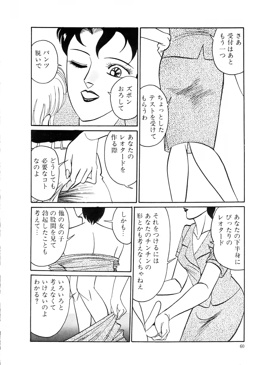 웹툰 이미지 63