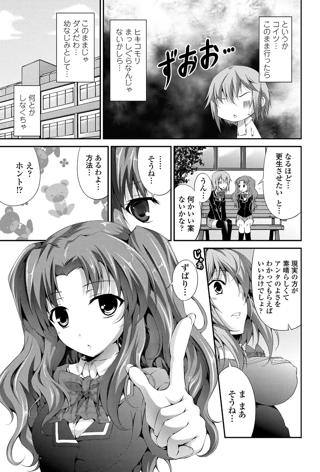 웹툰 이미지 151