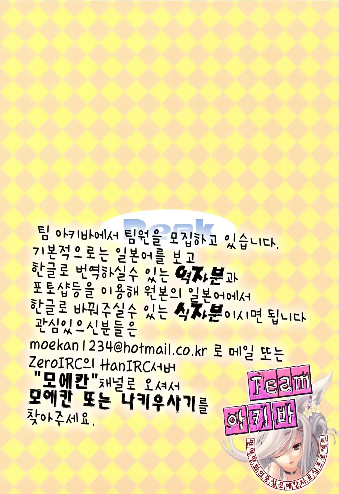 웹툰 이미지 30