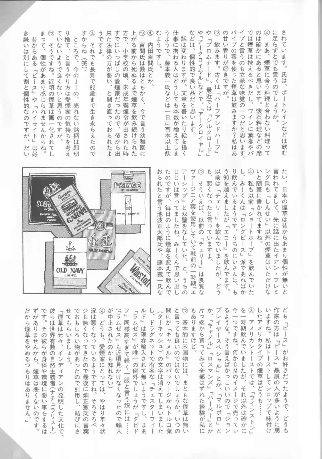 웹툰 이미지 177